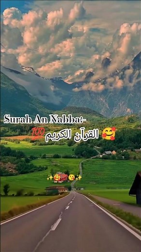 🥰surah Nabba beautiful Recitation in Urdu translation #quranrecitation #beautifullquran #surahnaba ✨