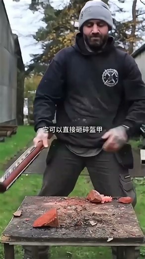 这种起源于鬼子封建时代的武器到底有多致命？#科普 #武器科普