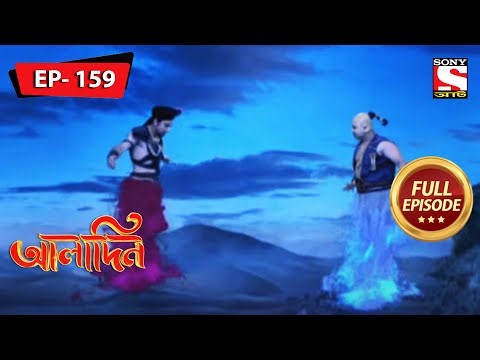 The Fight | Aladdin - Ep 159 | Full Episode | 30 June 2022