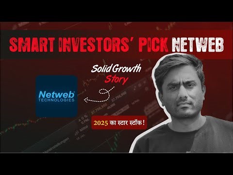Netweb Technologies Stock Analysis | Hidden Gem of Indian Market!