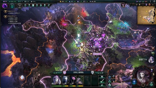 【奇迹时代4】艾尔华二世 塔鲁卡什 #2 太难了投降放弃了