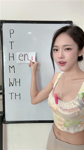 English Vowel Pronunciation en