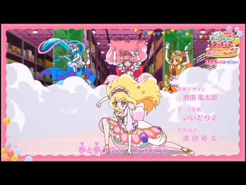 Delicious Party Precure op [movie 2 ver] + trailer