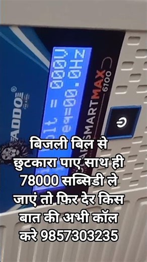 3kw off grid solar installation