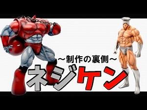 【全部俺がやります！】「原型から商品化まで全て自分でやる！稲坂浩臣、そしてSTUDIO24の表現の原点ここにあり！手に負えない難関に挑んだ壮絶な制作の裏側を振り返ります」