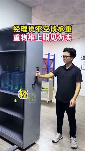 Smart Mobile Dense Shelving System — Maximize Warehouse & Office Storage Space