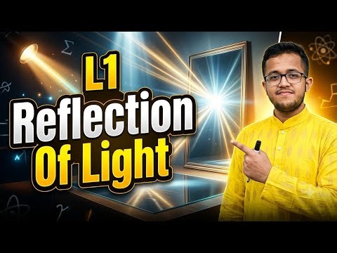 Reflection of Light Explained | Class 10 Physics Chapter 1 | Real Life Examples