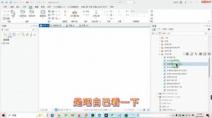 ArcGIS Pro超级工具根据Excel模板创建数据库或shp