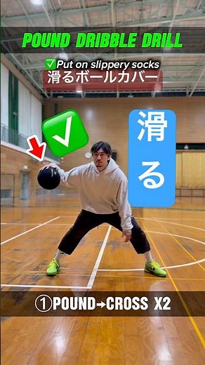 小手先より強度を重視したハンドリング練習法 #バスケ #バスケットボール #バスケ上達 #basketball