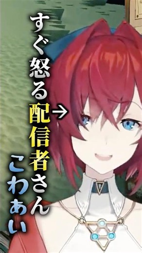 【マイクラ】エリトラを失くしたことをイジられすぎてキレるアンジュ