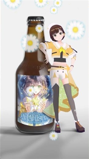 オリジナル限定販売🍺CM2 #shorts