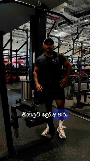 Lat pull down | Jorcie fitness