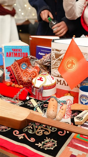 KYRGYZ DELEGATION on Instagram: "Multicultural week: 1st Day ~Presentation Day~🇰🇬❤️‍🔥"