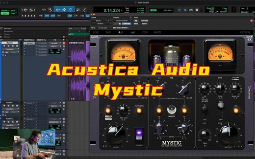 [插件介绍] Acustica Audio Mystic