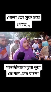 796K views · 10K reactions | খেলা শুরু হয়ে গেছে,,, Ten Unknown Facts...