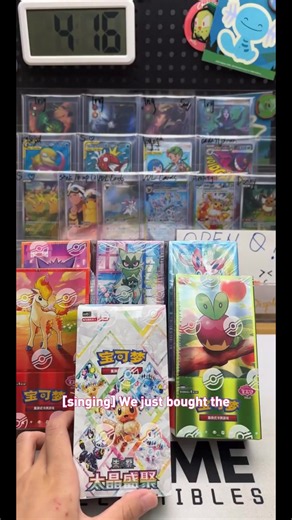 Gem Pack Vol.4-6 Factory Sealed Booster Box - CBB4C CBB5C CBB6C Authentic Sealed Pokémon Chinese Exclusive TCG Booster Box