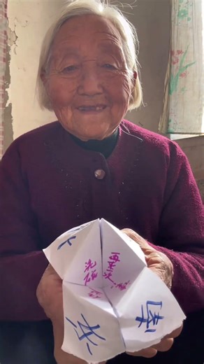 The game of East, West, South, and North accompanied my childhood #rural life #grandmother