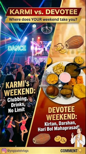 Karmi weekend vs devotee🫪#shortsviral #karma #weekend #karmicsoulmate #weekendvlog #bhaktivibes