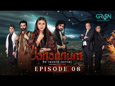 Jahannum Ba'raasta Jannat Episode 08 (Subtitles) 9th May 2026 | Momina Iqbal & Umer Aalam | Green TV