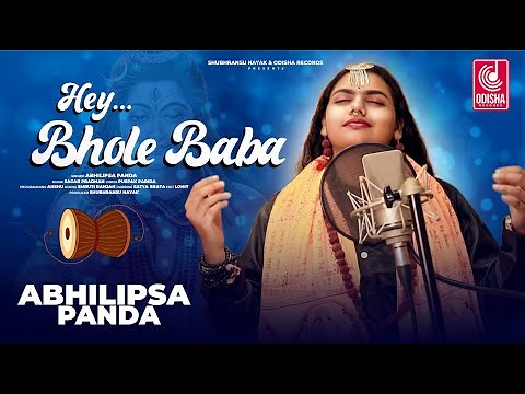 Hey Bhole Baba | Abhilipsa Panda | Shiv Tandav | Sagar Pradhan | Odisha Records | Har Har Sambhu