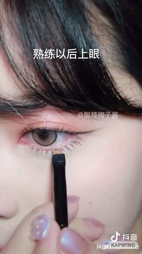 learn to draw bottom lashes douyin makeup tutorial/ lipstick qt