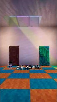 Choose a door to spend 7 days on.
