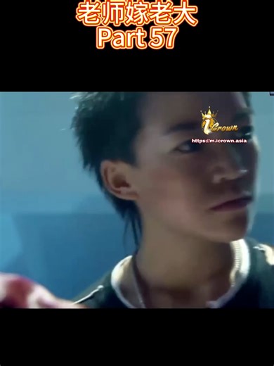 老师嫁老大 Part 57 #电影 #马来西亚 #新加坡 #老师嫁老大
