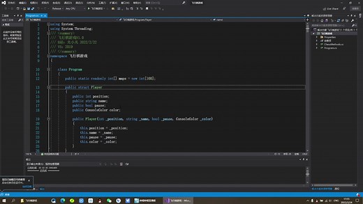 【C#】将dll文件打包进exe可执行文件中