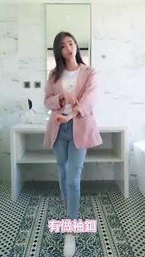 HARPER 休閒率性GOODREST金框葉子上衣+側割破刷色不修邊中高腰牛仔褲 S~L+自信女伶雙釦麻料西裝外套 S~L－NIA示範穿搭