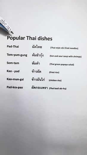 Delicious Thai Dishes: Pad Thai, Tom Yum, Som Tam, and More!