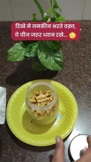 Must-know tip when storing snacks in a container... 😳