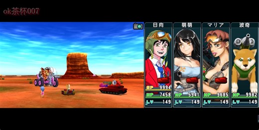 【重装机兵4】MM4一周目难十赏金首之穆加迪斯(DLC)