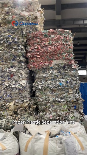 Tetra pak Recycling Line - Paper Plastic Separation Line 丨Feedback from customers. #tetrapakrecycling #paperplasticrecycling #paperrecycling #plasticrecycling #paperrecycle #tetrapak #milkcartons #milkcartonsrecycling #recycling #scrapyard | Solid Waste Shredder | Facebook