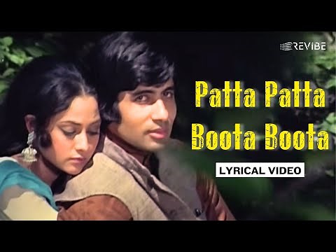 Patta Patta Buta Buta (Lyric Video) | Lata Mangeshkar, Mohammed Rafi | Amitabh, Jaya | Ek Nazar