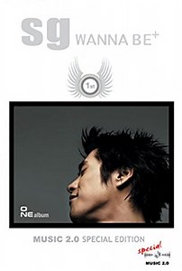 Sg Wanna Be  - Wanna Be  (1st Music 2.0 Special Edition)