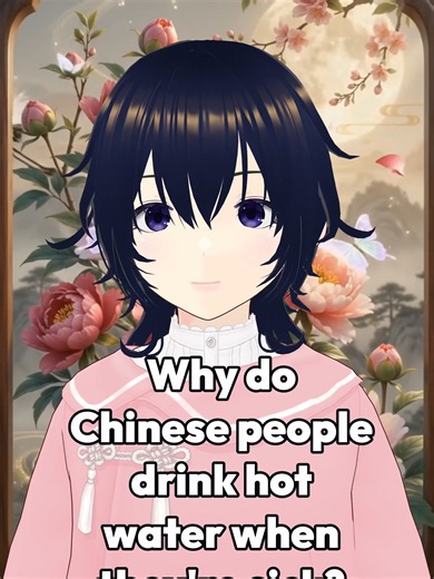 drink hot water in chinese#chinesevocabulary #mandarinlesson #china #chinesetone #vtuber #pinyin