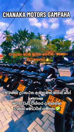 4.4K views · 64 reactions | ✅ Contact : 0767340902 ☎️ ✅ YAMAHA FZ...