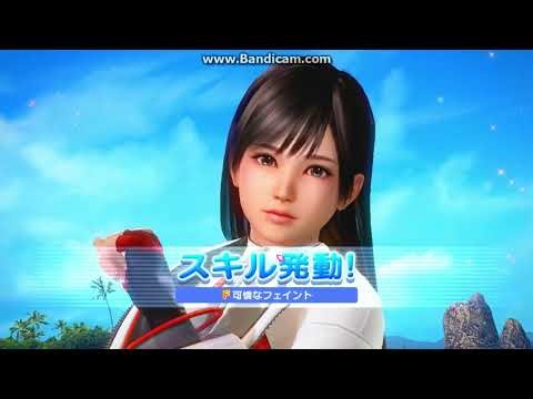 DOAXVV - Gameplay #209