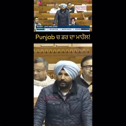 OpenVoice on Instagram: "Raja Warring has raised serious concerns that the law and order situation in Punjab is deteriorating, saying there is an atmosphere of fear with gangsters operating unchecked and extortion/ransom calls being made to citizens and businessmen. @rajabrar_inc #openvoice #punjabpolitics #punjab #punjabnews #lawandorder #gangsters #congressos #business #extrotion #businessmanlife"