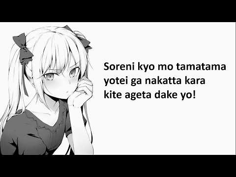 Japanese voice acting tsundere with romaji script