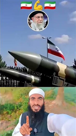 ইরান যুদ্ধ #shorts