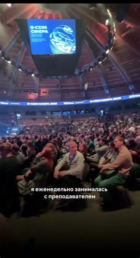 Я ВЫСТУПИЛА ДЛЯ 5000 ЧЕЛОВЕК💣 // конференция Яндекс Маркета