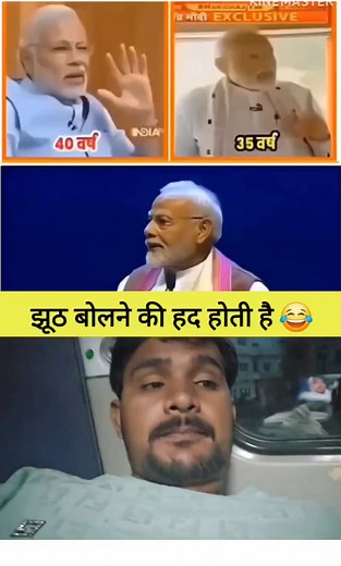 5.4K views · 109 reactions | Modi ji ki bejjati 藍 | Fun kta | Facebook