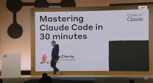 想要正确打开并使用Claude Code？你需要意识到，它不仅是一个聊天框，而是专为终端(Terminal)设计的代理型CLI工具。能直接读取你的代码、运行终端命令、执行测试并自动修复bug。Anthropic官方团队亲自演示Claude打开方式，是真正高阶用法。全程仅需34分钟，而且完全免费，主讲人就是Code核心开发者。1. 安装与基础：用 `npm install -g anthropic-ai/claude-code` 快速安装。不过，数字商业(iBusiness)提醒：目前最推荐的“正确打开方式”，不再推荐通过传统的npm全局安装(虽然仍可用)，推荐使用原生二进制安装脚本，这样更稳定且支持自动更新。2. 优化设置：配置 allowed-tools、terminal-setup、主题、通知、GitHub集成等，提升使用体验。3. 查询代码库：直接问Claude代码问题，如“这个PR改了什么”“git历史”“bug修复记录”等，效率极高。4. 集成团队工具：告诉Claude错误日志、CI工具、MCP服务器信息，让它帮你分析问题。5. 提供上下文：创建 .claude.md 文件，