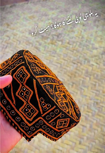 My New Balochi Topee #pirkoh #sui