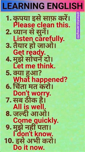 🗣️ Daily Use English Sentences For Spoken English ✅🚀
