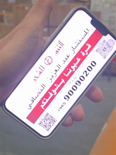 مرحبا بالجميع في ديوان كوانزو (التنين🇨🇳للشحن) فندق أسيا دور20 مكتب 5 广东亚洲国际大酒店 2005 Asia international hotel ____________________ ٠٠٩٦٥/٩٠٠٩٠٢٠٠🇰🇼واتس ٠٠٩٦٥/٦٦٦٦٠٨٥٢🇰🇼واتس ____________________ 0086/15521010100🇨🇳 Call & WeChat جميع المعلومات في البايو #المستشار_عبدالعزيز_النصافي #شحن #تجارة #تشطيب #كوانزو اسواق جملة