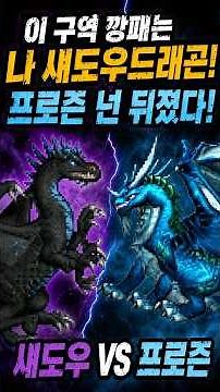 히마매3 WOG/섀도우드래곤1vs7 #스트롱홀드 #히어로즈오브마이트앤매직3 #히마매3 #게임 #고전게임 #턴제게임 #단두대 #WOG #히어로즈 #특수드래곤 #다크티아마트 #섀도우