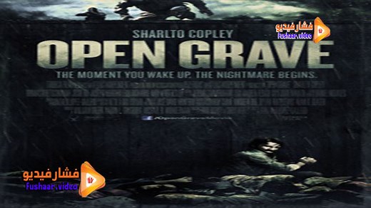 مشاهدة فيلم Open Grave 2013 فشار فيديو
