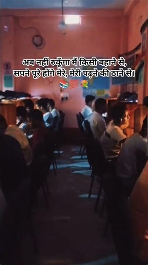 #ias #aspirantscurrentaffairs #upsc #books #study #sscmts #motivational #aspirants #freerishta